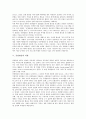 [공영방송, 방송, 공영방송 개념, 공영방송 특성, 공영방송 목표]공영방송의 개념, 공영방송의 특성, 공영방송의 목표, 공영방송의 역할, 공영방송의 경영평가제도, 공영방송의 외국사례, 공영방송의 과제 분석 7페이지