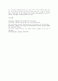 [공영방송, 방송, 공영방송 개념, 공영방송 특성, 공영방송 목표]공영방송의 개념, 공영방송의 특성, 공영방송의 목표, 공영방송의 역할, 공영방송의 경영평가제도, 공영방송의 외국사례, 공영방송의 과제 분석 12페이지