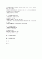 [국가보안법, 국가보안법 개념, 국가보안법 특징]국가보안법의 개념, 국가보안법의 특징, 국가보안법의 의의와 성격, 국가보안법의 제정과 개정, 국가보안법의 문제점, 국가보안법의 위헌성, 국가보안법의 비판 23페이지