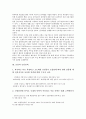 [금융, 금융불안]금융과 금융불안, 금융기관, 금융과 금융인력, 금융시장, 금융과 금융개방, 금융지배, 금융과 금융규제, 금융정보, 금융과 금융시스템, 금융구조조정, 금융과 금융감독기관, 금융서비스법 분석 5페이지