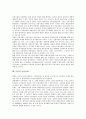 [금융, 금융불안]금융과 금융불안, 금융기관, 금융과 금융인력, 금융시장, 금융과 금융개방, 금융지배, 금융과 금융규제, 금융정보, 금융과 금융시스템, 금융구조조정, 금융과 금융감독기관, 금융서비스법 분석 8페이지