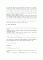 [금융, 금융불안]금융과 금융불안, 금융기관, 금융과 금융인력, 금융시장, 금융과 금융개방, 금융지배, 금융과 금융규제, 금융정보, 금융과 금융시스템, 금융구조조정, 금융과 금융감독기관, 금융서비스법 분석 12페이지