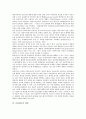 [금융제도, 금융, 금융제도 정의, 금융제도 형태, 금융제도 변화]금융제도의 정의, 금융제도의 형태, 금융제도의 변화, 금융제도의 안전장치, 금융제도의 쟁점, 금융제도의 사례, 향후 금융제도의 과제 분석 6페이지