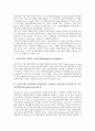 [금융제도, 금융, 금융제도 정의, 금융제도 형태, 금융제도 변화]금융제도의 정의, 금융제도의 형태, 금융제도의 변화, 금융제도의 안전장치, 금융제도의 쟁점, 금융제도의 사례, 향후 금융제도의 과제 분석 7페이지