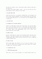 [당뇨병, 당뇨, 당뇨병 개념, 당뇨병 유형, 당뇨병 특징]당뇨병(당뇨)의 개념, 당뇨병(당뇨)의 유형, 당뇨병(당뇨)의 특징, 당뇨병(당뇨)의 증상, 당뇨병(당뇨)의 진단, 당뇨병(당뇨)의 합병증, 당뇨병(당뇨)의 치료 5페이지