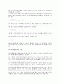 [당뇨병, 당뇨, 당뇨병 개념, 당뇨병 유형, 당뇨병 특징]당뇨병(당뇨)의 개념, 당뇨병(당뇨)의 유형, 당뇨병(당뇨)의 특징, 당뇨병(당뇨)의 증상, 당뇨병(당뇨)의 진단, 당뇨병(당뇨)의 합병증, 당뇨병(당뇨)의 치료 6페이지