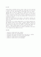 [당뇨병, 당뇨, 당뇨병 개념, 당뇨병 유형, 당뇨병 특징]당뇨병(당뇨)의 개념, 당뇨병(당뇨)의 유형, 당뇨병(당뇨)의 특징, 당뇨병(당뇨)의 증상, 당뇨병(당뇨)의 진단, 당뇨병(당뇨)의 합병증, 당뇨병(당뇨)의 치료 9페이지