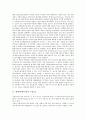 [메세지, 메시지, 표현전략]메세지(메시지)의 구성요소, 주장, 메세지(메시지)의 전달경로, 메세지(메시지)의 소구방법, 메세지(메시지)의 표현전략, 메세지(메시지)의 부수적 요인, 메세지(메시지)의 두서효과 분석 3페이지