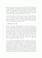 [메세지, 메시지, 표현전략]메세지(메시지)의 구성요소, 주장, 메세지(메시지)의 전달경로, 메세지(메시지)의 소구방법, 메세지(메시지)의 표현전략, 메세지(메시지)의 부수적 요인, 메세지(메시지)의 두서효과 분석 7페이지