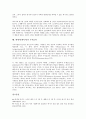 [메세지, 메시지, 표현전략]메세지(메시지)의 구성요소, 주장, 메세지(메시지)의 전달경로, 메세지(메시지)의 소구방법, 메세지(메시지)의 표현전략, 메세지(메시지)의 부수적 요인, 메세지(메시지)의 두서효과 분석 11페이지