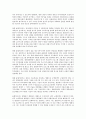 [방송통신융합, 방송, 통신]방송통신융합의 의미, 방송통신융합의 특징, 방송통신융합의 기조, 방송통신융합의 정책, 방송통신융합의 문제점, 방송통신융합의 사례, 방송통신융합의 개선방안 분석(방송통신융합) 3페이지