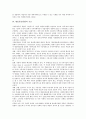 [방송통신융합, 방송, 통신]방송통신융합의 의미, 방송통신융합의 특징, 방송통신융합의 기조, 방송통신융합의 정책, 방송통신융합의 문제점, 방송통신융합의 사례, 방송통신융합의 개선방안 분석(방송통신융합) 6페이지