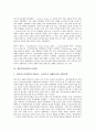 [방송통신융합, 방송, 통신]방송통신융합의 의미, 방송통신융합의 특징, 방송통신융합의 기조, 방송통신융합의 정책, 방송통신융합의 문제점, 방송통신융합의 사례, 방송통신융합의 개선방안 분석(방송통신융합) 8페이지