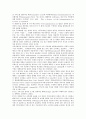 [방송통신융합, 방송, 통신]방송통신융합의 의미, 방송통신융합의 특징, 방송통신융합의 기조, 방송통신융합의 정책, 방송통신융합의 문제점, 방송통신융합의 사례, 방송통신융합의 개선방안 분석(방송통신융합) 12페이지