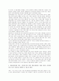 [방송통신융합, 방송, 통신]방송통신융합의 의미, 방송통신융합의 특징, 방송통신융합의 기조, 방송통신융합의 정책, 방송통신융합의 문제점, 방송통신융합의 사례, 방송통신융합의 개선방안 분석(방송통신융합) 17페이지
