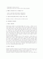 [위성방송, 방송, 편성, 재전송정책, 국제화]위성방송의 개념, 위성방송의 목표, 위성방송의 편성정책, 위성방송의 재전송정책, 위성방송의 국제화, 위성방송의 응용, 위성방송의 사례, 위성방송의 과제 분석 4페이지