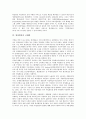 [위성방송, 방송, 편성, 재전송정책, 국제화]위성방송의 개념, 위성방송의 목표, 위성방송의 편성정책, 위성방송의 재전송정책, 위성방송의 국제화, 위성방송의 응용, 위성방송의 사례, 위성방송의 과제 분석 7페이지