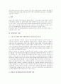 [위성방송, 방송, 편성, 재전송정책, 국제화]위성방송의 개념, 위성방송의 목표, 위성방송의 편성정책, 위성방송의 재전송정책, 위성방송의 국제화, 위성방송의 응용, 위성방송의 사례, 위성방송의 과제 분석 10페이지