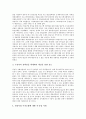 [위성방송, 방송, 편성, 재전송정책, 국제화]위성방송의 개념, 위성방송의 목표, 위성방송의 편성정책, 위성방송의 재전송정책, 위성방송의 국제화, 위성방송의 응용, 위성방송의 사례, 위성방송의 과제 분석 11페이지