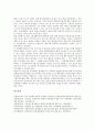 [위성방송, 방송, 편성, 재전송정책, 국제화]위성방송의 개념, 위성방송의 목표, 위성방송의 편성정책, 위성방송의 재전송정책, 위성방송의 국제화, 위성방송의 응용, 위성방송의 사례, 위성방송의 과제 분석 12페이지
