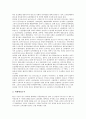 울산광역시(울산시)의 행정조직, 울산광역시(울산시)의 환경정책, 울산광역시(울산시)의 중소기업, 울산광역시(울산시)의 학교교육, 울산광역시(울산시)의 의료자원봉사, 울산광역시(울산시)의 미래상 분석 5페이지