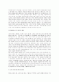 울산광역시(울산시)의 행정조직, 울산광역시(울산시)의 환경정책, 울산광역시(울산시)의 중소기업, 울산광역시(울산시)의 학교교육, 울산광역시(울산시)의 의료자원봉사, 울산광역시(울산시)의 미래상 분석 11페이지