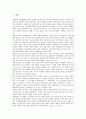 [자폐성 장애, 전반적 발달장애, 자폐증]자폐성 장애(전반적 발달장애, 자폐증)의 특징, 진단, 자폐성 장애(전반적 발달장애, 자폐증)의 의사소통, 통합교육, 자폐성 장애(전반적 발달장애, 자폐증)의 행동치료 2페이지