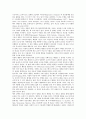 전반적 발달장애(자폐증, 자폐성 장애)의 의미, 특성, 부모와 가정, 의사소통, 전반적 발달장애(자폐증, 자폐성 장애)의 상동행동, 모방행동, 전반적 발달장애(자폐증, 자폐성 장애)의 특수교육, 언어교육, 보완대체 10페이지