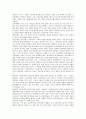 [정신장애]정신장애와 성격장애, 기분장애, 정신장애와 공황장애, 정신장애와 망상장애, 정신장애와 행동장애, 정신장애와 지각장애, 정신장애와 기질성정신장애, 정신장애와 정신분열증, 정신장애와 자폐증 분석 4페이지