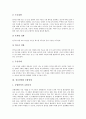 [정신장애]정신장애와 성격장애, 기분장애, 정신장애와 공황장애, 정신장애와 망상장애, 정신장애와 행동장애, 정신장애와 지각장애, 정신장애와 기질성정신장애, 정신장애와 정신분열증, 정신장애와 자폐증 분석 6페이지
