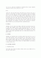[정신장애]정신장애와 성격장애, 기분장애, 정신장애와 공황장애, 정신장애와 망상장애, 정신장애와 행동장애, 정신장애와 지각장애, 정신장애와 기질성정신장애, 정신장애와 정신분열증, 정신장애와 자폐증 분석 8페이지