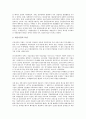 [한국, 금융, 한국 금융환경, 한국 금융기관, 한국 금융산업정책, 한국 금융감독시스템, 한국 금융과제]한국의 금융환경, 한국의 금융기관, 한국의 금융산업정책, 한국의 금융감독시스템, 향후 한국의 금융과제 6페이지