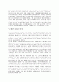[한국, 금융, 한국 금융환경, 한국 금융기관, 한국 금융산업정책, 한국 금융감독시스템, 한국 금융과제]한국의 금융환경, 한국의 금융기관, 한국의 금융산업정책, 한국의 금융감독시스템, 향후 한국의 금융과제 9페이지