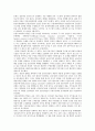 [한국, 금융, 한국 금융환경, 한국 금융기관, 한국 금융산업정책, 한국 금융감독시스템, 한국 금융과제]한국의 금융환경, 한국의 금융기관, 한국의 금융산업정책, 한국의 금융감독시스템, 향후 한국의 금융과제 10페이지
