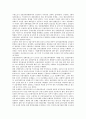 [한국, 금융, 한국 금융환경, 한국 금융기관, 한국 금융산업정책, 한국 금융감독시스템, 한국 금융과제]한국의 금융환경, 한국의 금융기관, 한국의 금융산업정책, 한국의 금융감독시스템, 향후 한국의 금융과제 11페이지