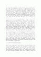 [케이블티비, 케이블TV, 요금정책, 편성정책]케이블티비(케이블TV)의 개념, 태동, 케이블티비(케이블TV)의 영향력, 요금정책, 케이블티비(케이블TV)의 편성정책, 손익현황, 향후 케이블티비(케이블TV)의 과제 5페이지