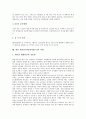 [케이블티비, 케이블TV, 요금정책, 편성정책]케이블티비(케이블TV)의 개념, 태동, 케이블티비(케이블TV)의 영향력, 요금정책, 케이블티비(케이블TV)의 편성정책, 손익현황, 향후 케이블티비(케이블TV)의 과제 9페이지