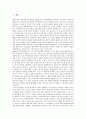 [헌법, 헌법 개념, 헌법 유형, 헌법 특징, 헌법 기능, 헌법 의의, 헌법 기본원리]헌법의 개념, 헌법의 유형, 헌법의 특징, 헌법의 기능, 헌법의 의의, 헌법의 기본원리, 헌법의 제정, 헌법의 학습방법 분석 3페이지