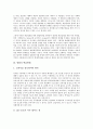 [헌법, 헌법 개념, 헌법 유형, 헌법 특징, 헌법 기능, 헌법 의의, 헌법 기본원리]헌법의 개념, 헌법의 유형, 헌법의 특징, 헌법의 기능, 헌법의 의의, 헌법의 기본원리, 헌법의 제정, 헌법의 학습방법 분석 10페이지