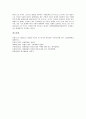 [헌법, 헌법 개념, 헌법 유형, 헌법 특징, 헌법 기능, 헌법 의의, 헌법 기본원리]헌법의 개념, 헌법의 유형, 헌법의 특징, 헌법의 기능, 헌법의 의의, 헌법의 기본원리, 헌법의 제정, 헌법의 학습방법 분석 12페이지