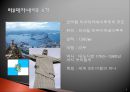 세계에서 가장 즐거운 축제들 6페이지
