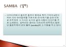 세계에서 가장 즐거운 축제들 12페이지