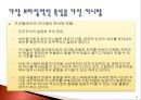 세계에서 가장 즐거운 축제들 19페이지