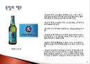 세계에서 가장 즐거운 축제들 25페이지