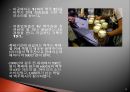 세계에서 가장 즐거운 축제들 30페이지