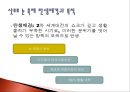 세계에서 가장 즐거운 축제들 38페이지