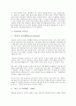 [교류분석][교류][치료][인간관][성격구조][커뮤니케이션][상담]교류분석의 개념, 교류분석의 치료적 특성, 교류분석의 인간관, 교류분석과 성격구조, 교류분석과 커뮤니케이션, 교류분석의 상담사례, 제언 분석 6페이지