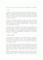 [구조조정, 정부구조조정]구조조정과 정부구조조정, 금융기관구조조정, 구조조정과 공공부문구조조정, 대학구조조정, 구조조정과 기업구조조정, 조선산업구조조정, 구조조정과 언론인력구조조정, 협력적 구조조정 9페이지