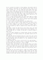 [국방][국방정보화][국방과학연구소][국방연구개발]국방과 국방정보화, 국방과 국방과학연구소, 국방과 국방연구개발, 국방과 국방비, 국방과 국방조직, 국방과 국방감독관, 국방과 국방업무, 국방과 자주국방 4페이지