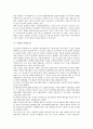 [국방][국방정보화][국방과학연구소][국방연구개발]국방과 국방정보화, 국방과 국방과학연구소, 국방과 국방연구개발, 국방과 국방비, 국방과 국방조직, 국방과 국방감독관, 국방과 국방업무, 국방과 자주국방 6페이지